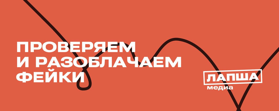 Информационные материалы по теме проверки информации на предмет достоверности и противодействия распространению заведомо недостоверной общественно значимой информации под видом достоверных сообщений Информационные материалы по теме проверки информации на предмет достоверности и противодействия распространению заведомо недостоверной общественно значимой информации под видом достоверных сообщений.